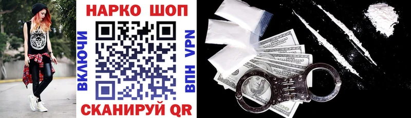 Где найти наркотики Нерюнгри ГАШИШ  omg зеркало  Меф мяу мяу  A-PVP 