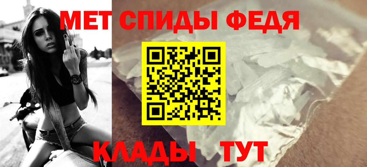 Amphetamine 97% Нерюнгри