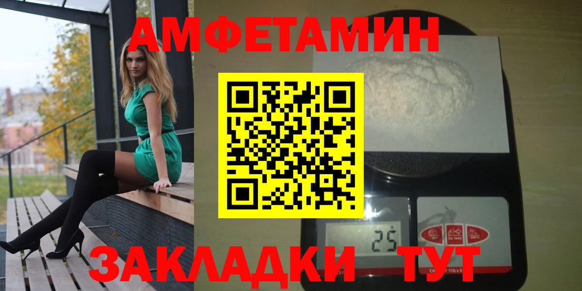 Amphetamine  Вход с VPN  Нерюнгри  Amphetamine Premium 