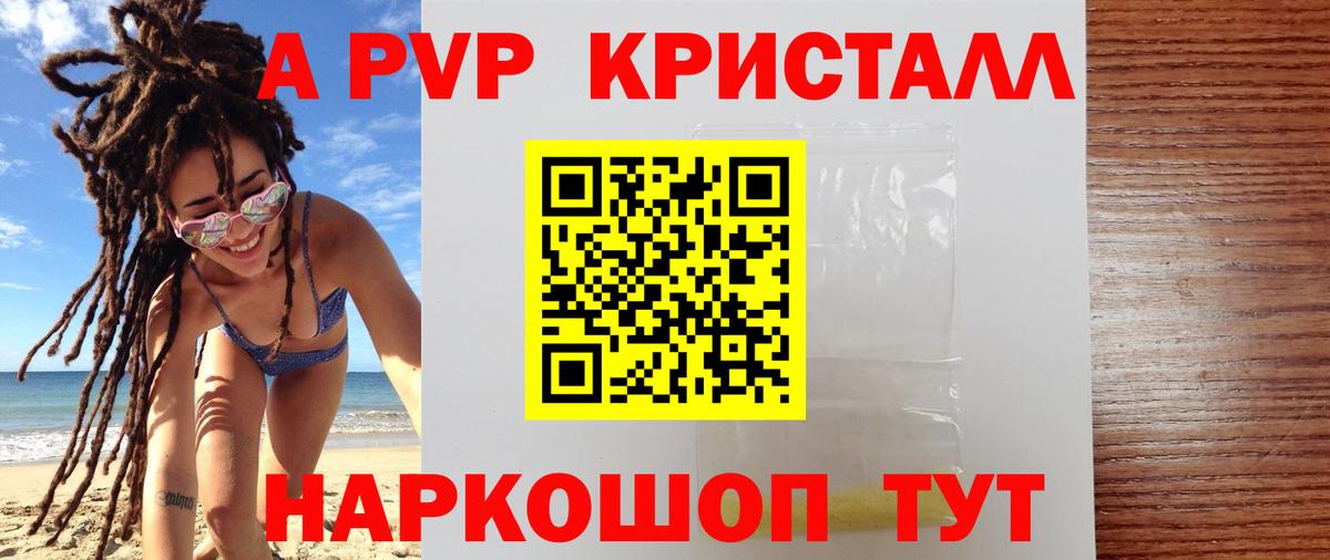 Alfa_PVP СК Нерюнгри