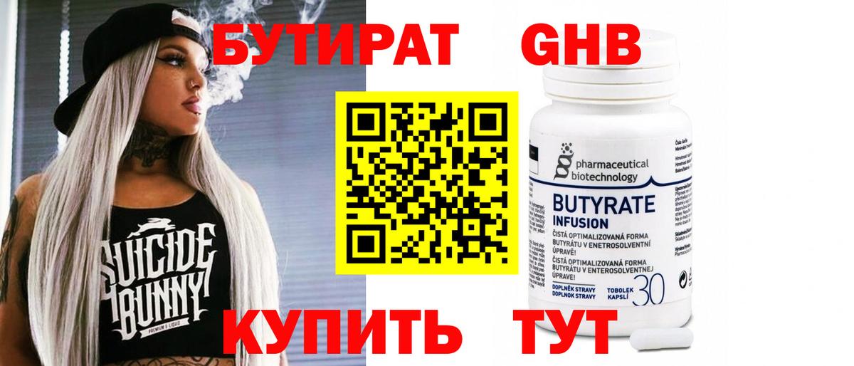 COCAIN Нерюнгри