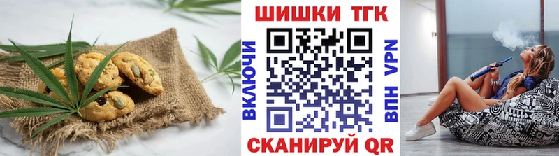 Canna-Cookies марихуана Нерюнгри