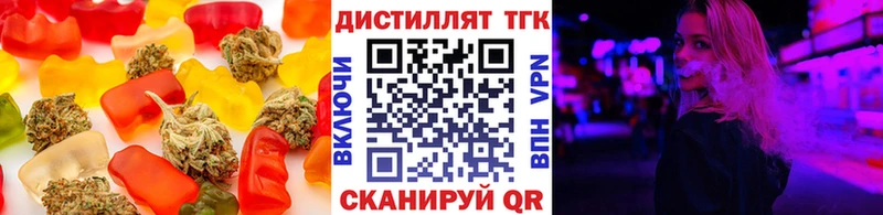 Cannafood марихуана  Нерюнгри 
