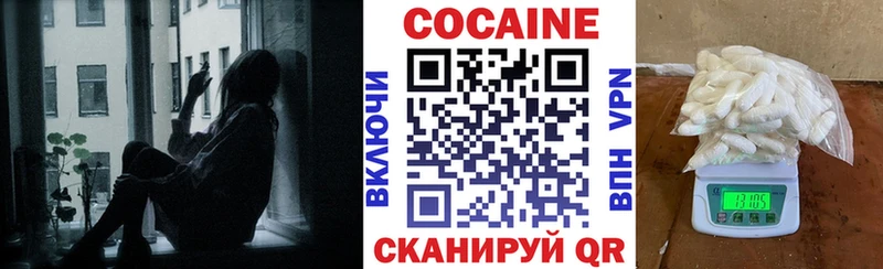 Кокаин Columbia Нерюнгри