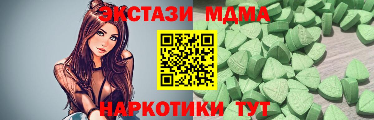 Экстази Punisher Нерюнгри