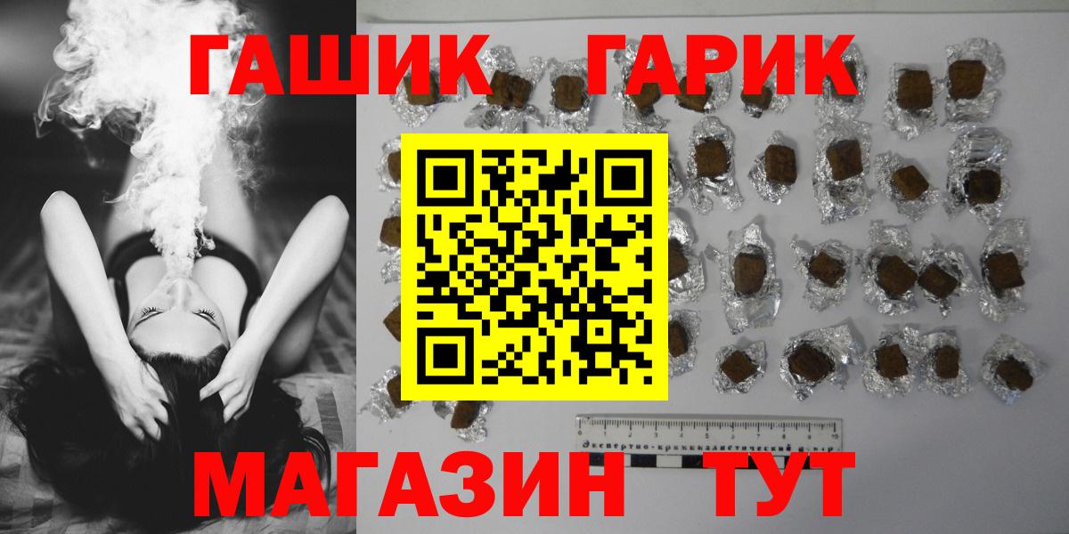 Гашиш hashish Нерюнгри