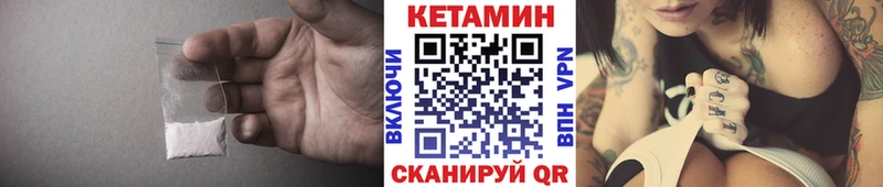 магазин продажи   Нерюнгри  Кетамин ketamine 