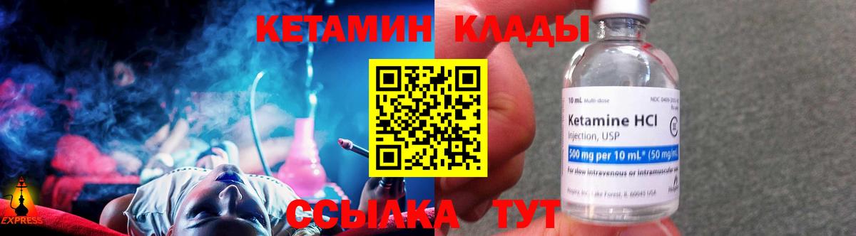 Меф МЯУ МЯУ  Вход с VPN  Нерюнгри  Марихуана  МЕФ кристаллы  ГАШИШ  Кокаин  Экстази 
