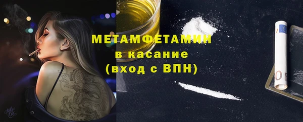 крисы Баксан