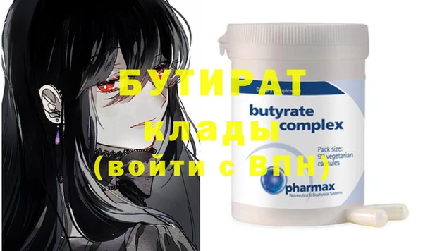 гашиш Балабаново