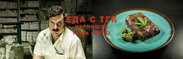 крисы Баксан