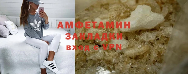 крисы Баксан