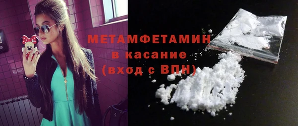 гашиш Балабаново