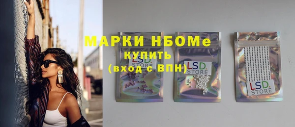 гашиш Балабаново