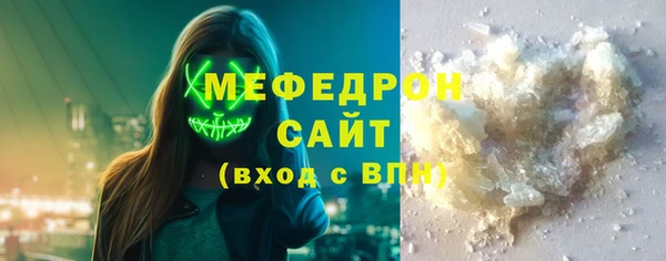 ALPHA-PVP Балахна