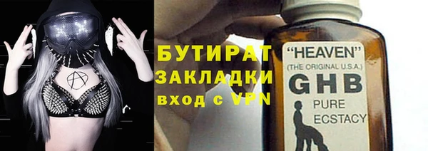 гашиш Балабаново