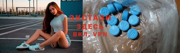 ALPHA-PVP Балахна