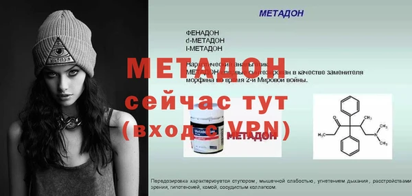 гашиш Балабаново