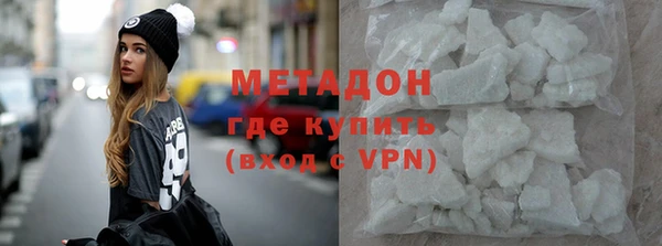 крисы Баксан