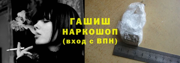 гашиш Балабаново