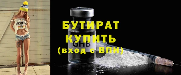 гашиш Балабаново
