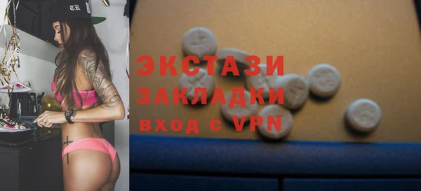 ALPHA-PVP Балахна