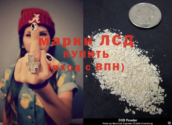 гашиш Балабаново