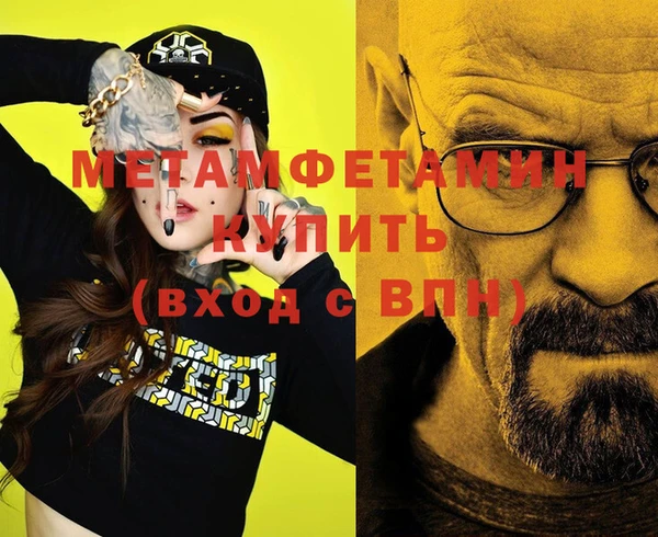 гашиш Балабаново