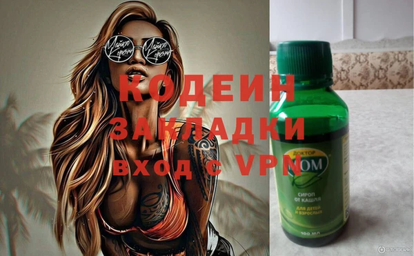 крисы Баксан