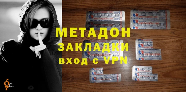 гашиш Балабаново