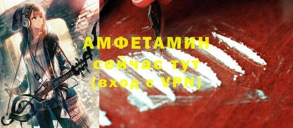 гашиш Балабаново