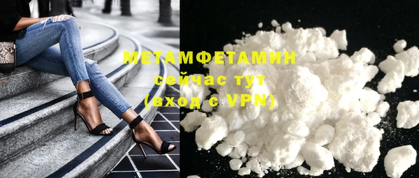 гашиш Балабаново