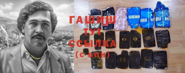 крисы Баксан