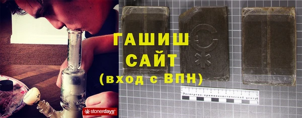 гашиш Балабаново