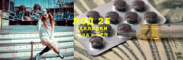 гашиш Балабаново