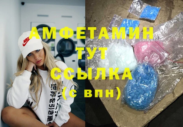 крисы Баксан