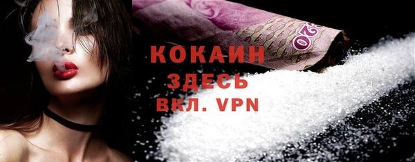 ALPHA-PVP Балахна