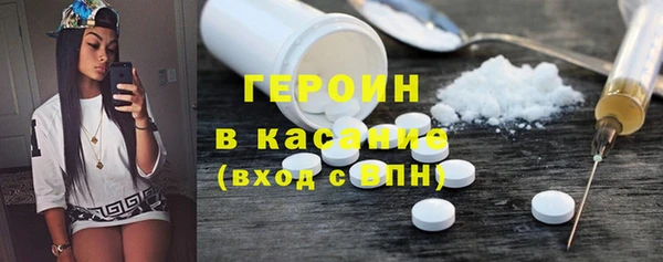 гашиш Балабаново