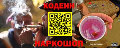 альфа пвп Гусиноозёрск