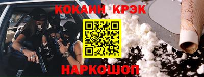 эйфоретик Гусев