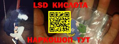 гашик Отрадное