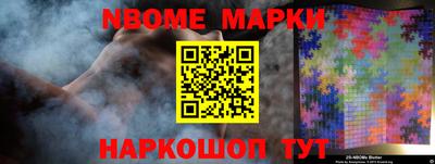 эйфоретик Гусев