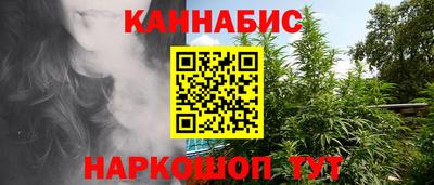 альфа пвп Гусиноозёрск