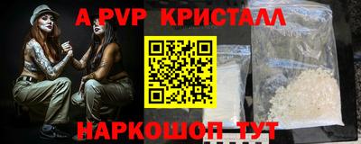 винт Гусь-Хрустальный