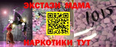 альфа пвп Гусиноозёрск