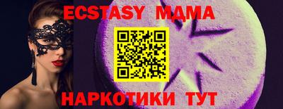 винт Гусь-Хрустальный