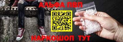 винт Гусь-Хрустальный