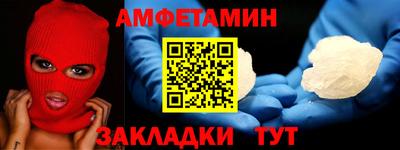 шишки Павлово
