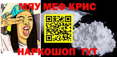 винт Гусь-Хрустальный
