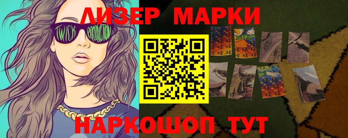 LSD-25 экстази ecstasy  Лсд 25 экстази ecstasy  Вход с VPN  Нерюнгри 